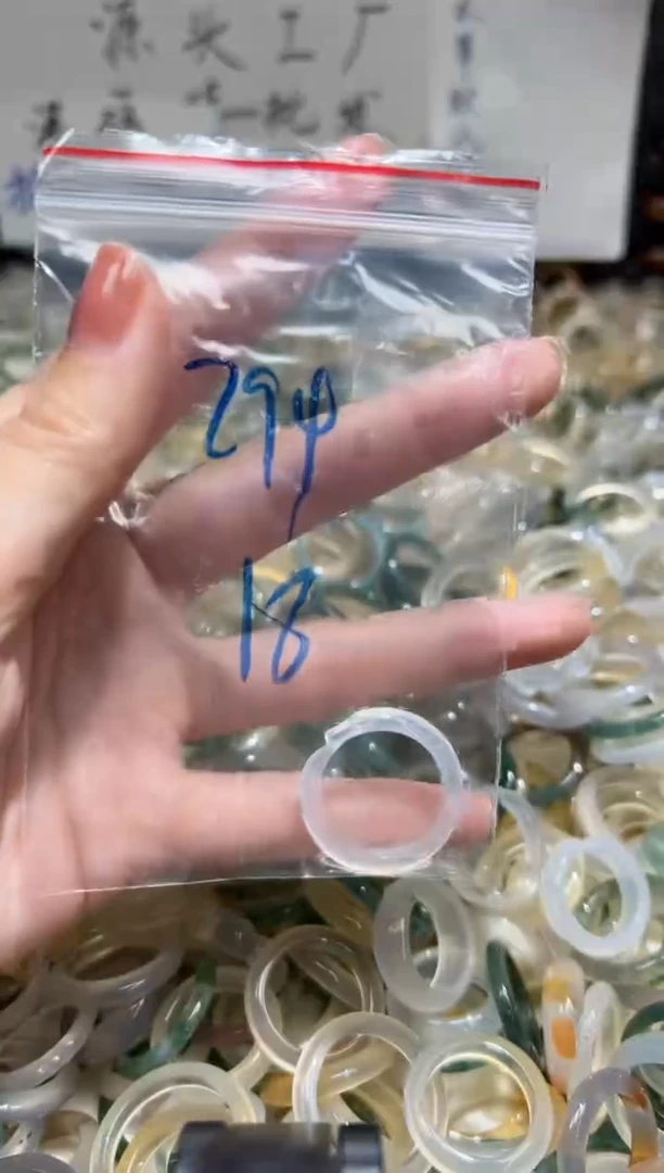 未镶嵌戒指玛瑙/玉髓294