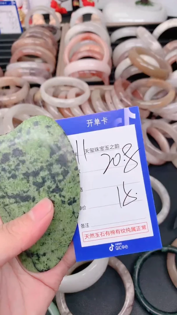 未镶嵌手镯石英质玉208