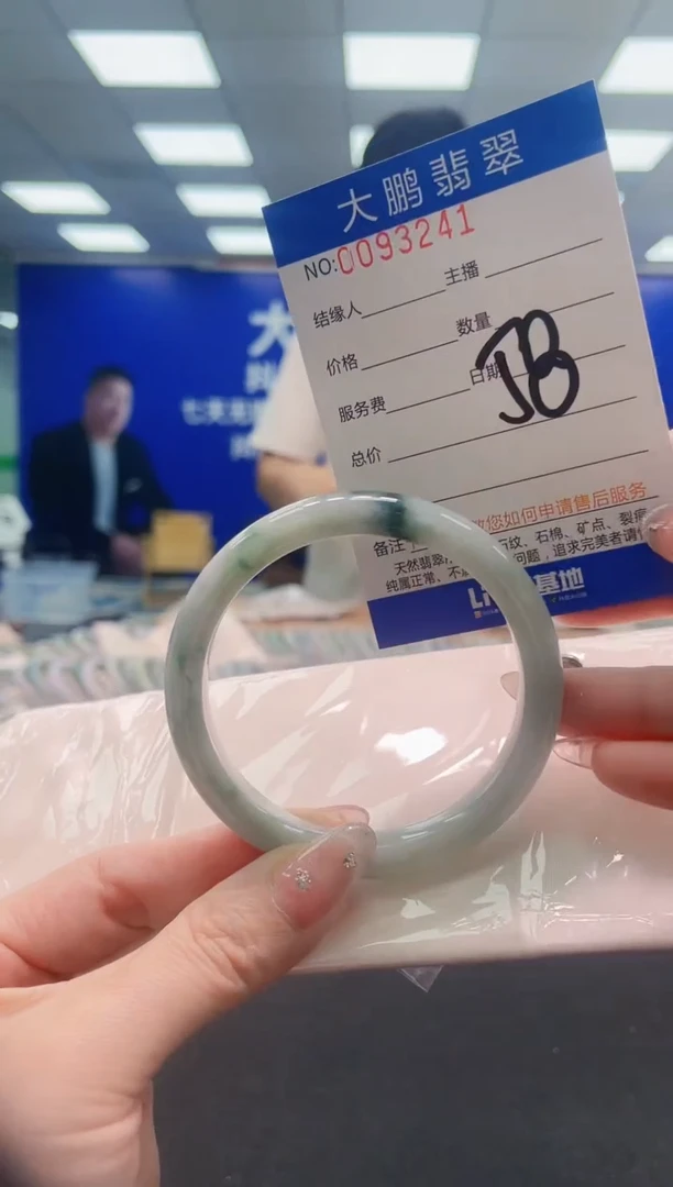 翡翠手镯未镶嵌AAAAAAAAAAAAAAAAAA