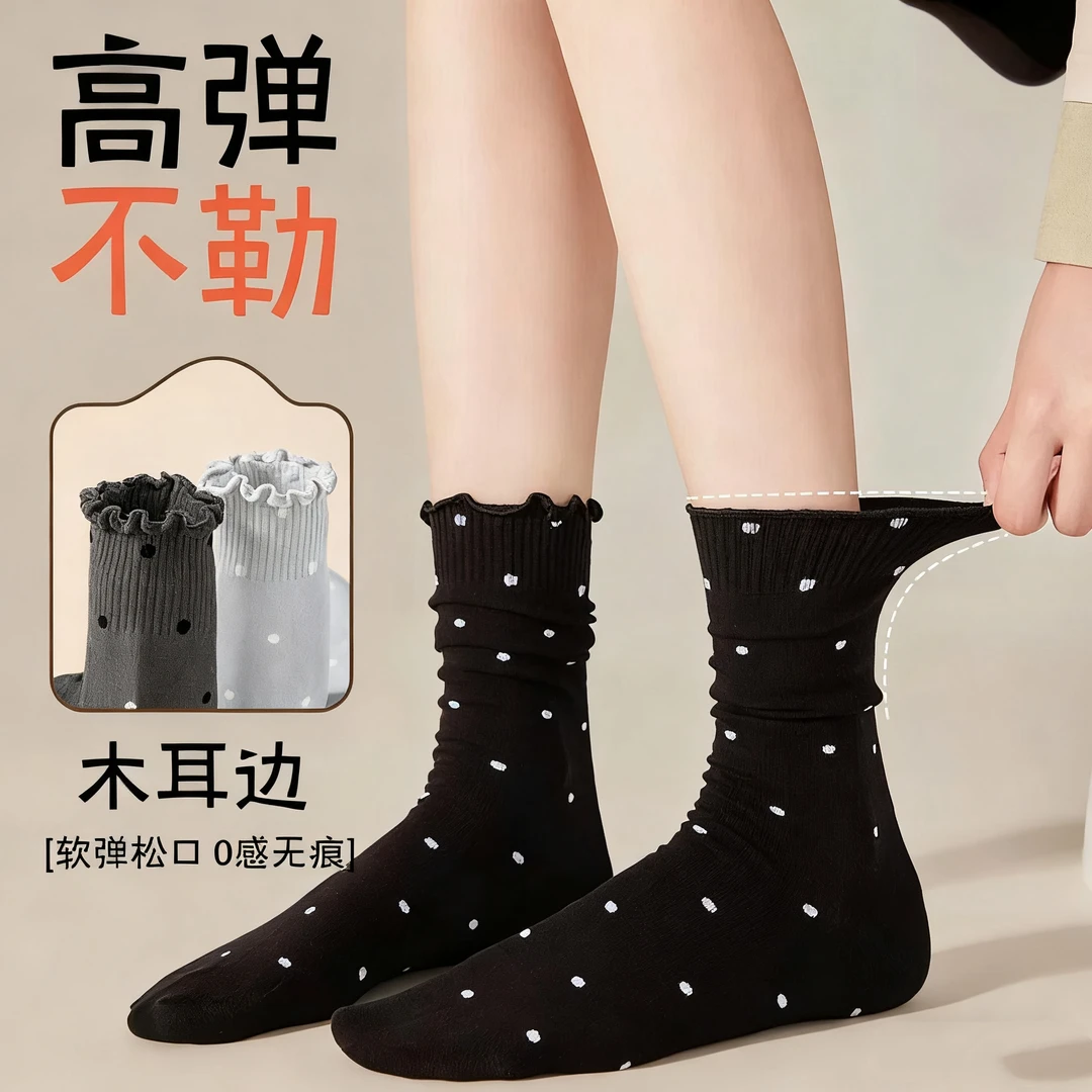 6双木耳边波点堆堆袜子女中筒袜ins潮纯棉日系芭蕾风长袜