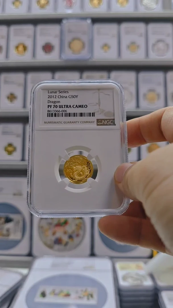 纯金2012年本金龙 NGC70 有证无盒