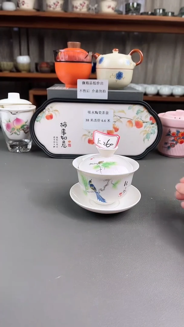 陶瓷店专柜下架产品K260