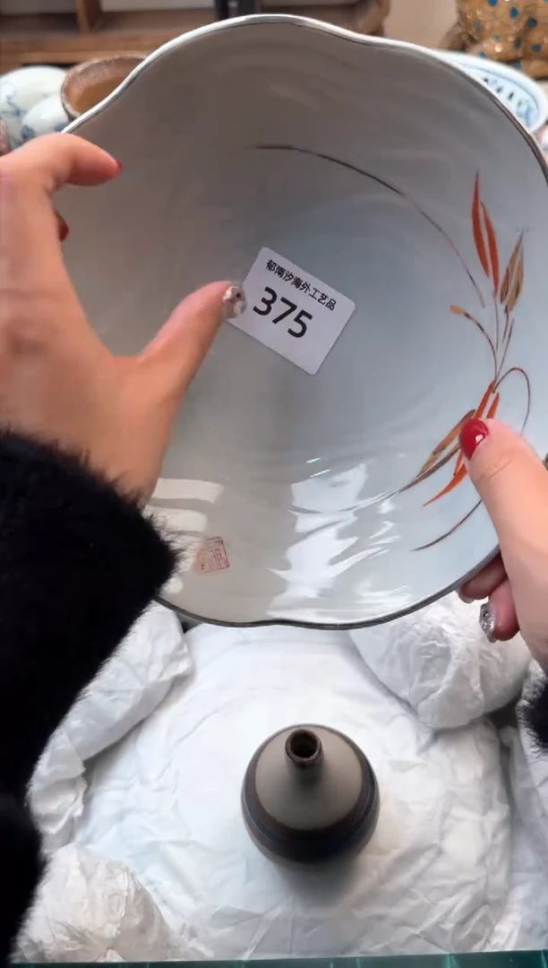 【闪购商品】瓷片A           375