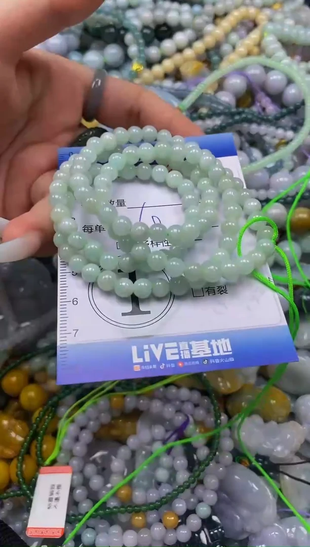 颈饰未镶嵌翡翠闪购0351271