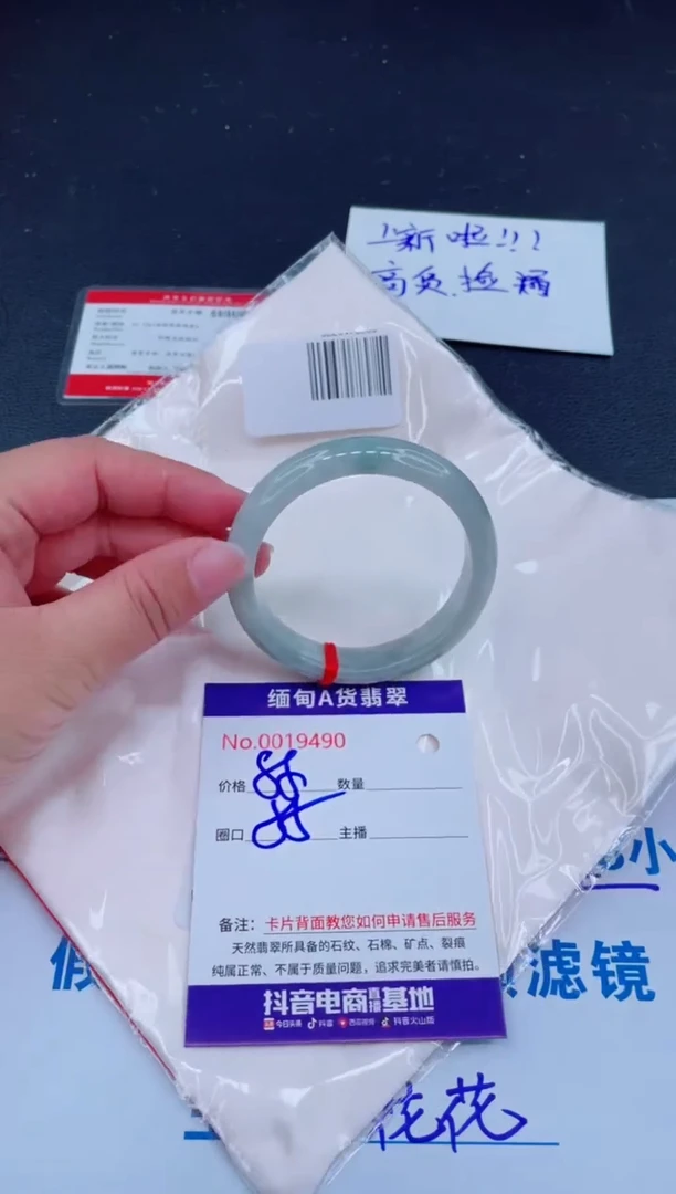 未镶嵌手镯翡翠0
