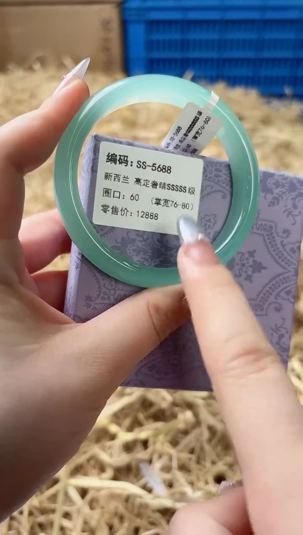 未镶嵌手镯石英质玉SS-5688