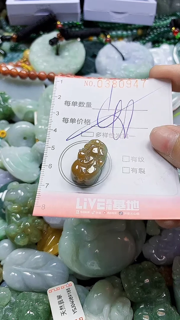 颈饰未镶嵌翡翠闪购0380947多样性发其一