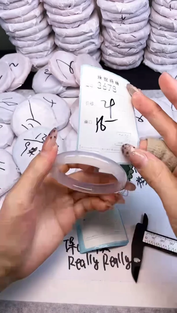 手镯玛瑙/玉髓未镶嵌3678