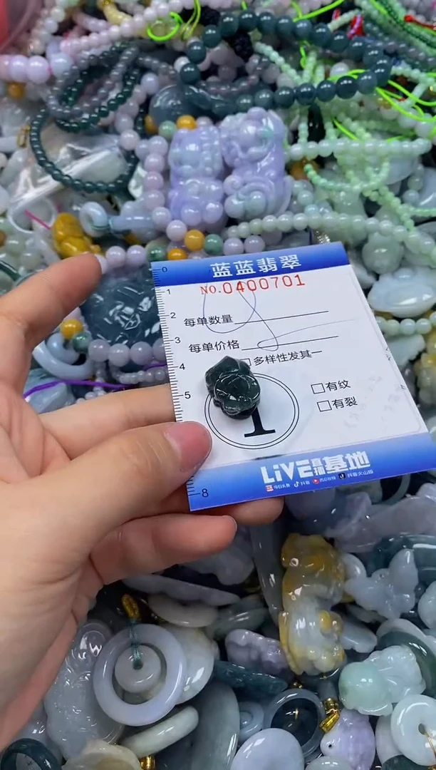 颈饰未镶嵌翡翠闪购0400701