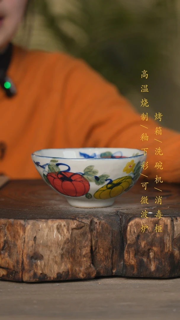 【闪购商品】碗景德镇高温釉下彩可微波烤箱洗碗机