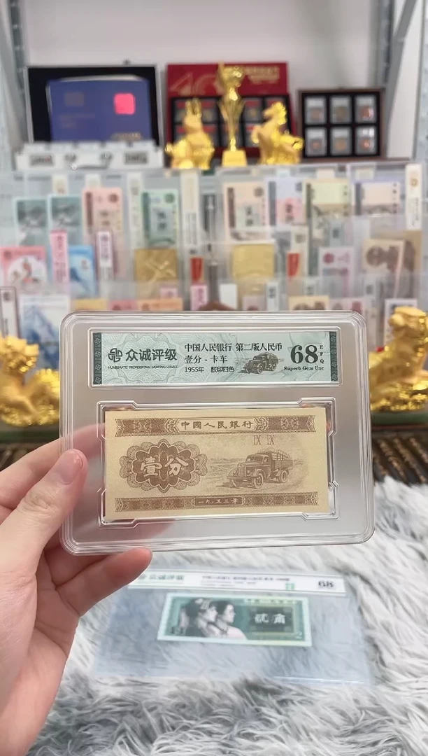 【天王冠 数字冠II标十】