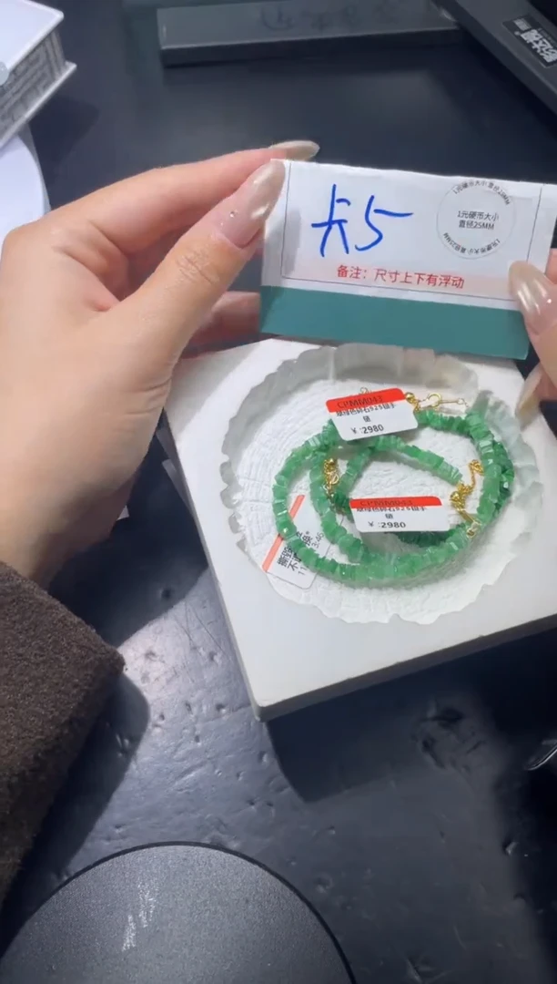 未镶嵌挂件翡翠FL121510/多样性发一件