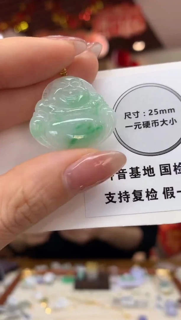 吊坠(不含链)18K金镶嵌翡翠佛公