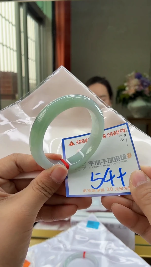 未镶嵌手镯翡翠11111111111111111