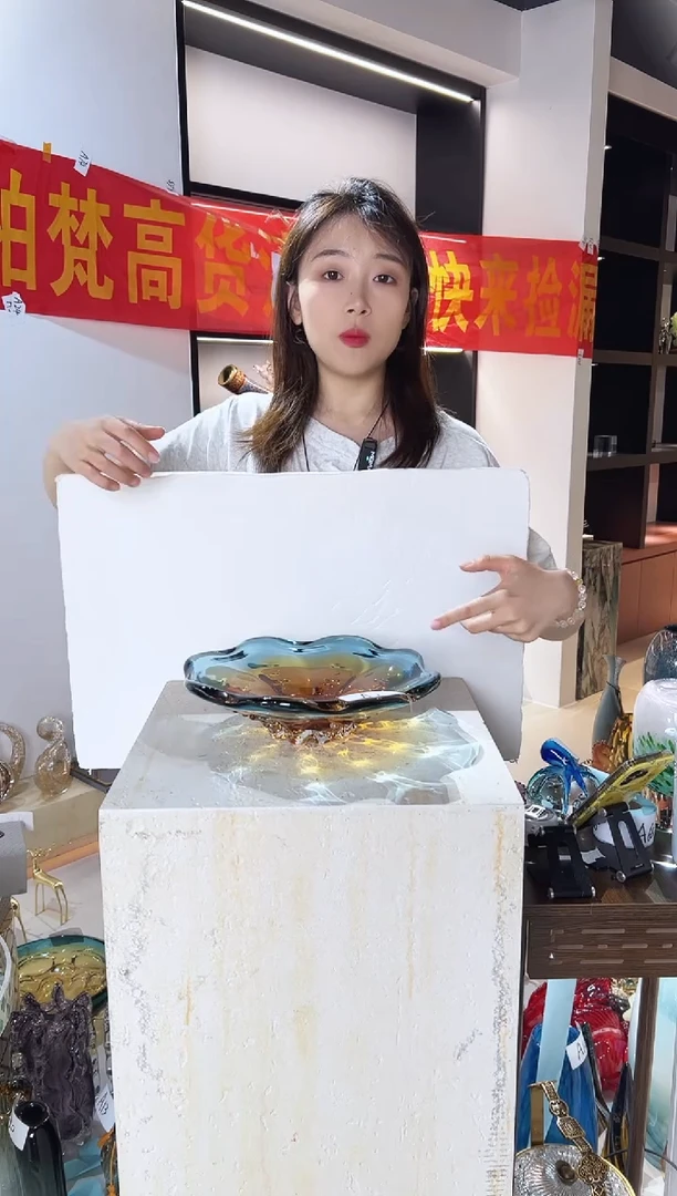 琉璃蓝色渐变果盘清仓A5