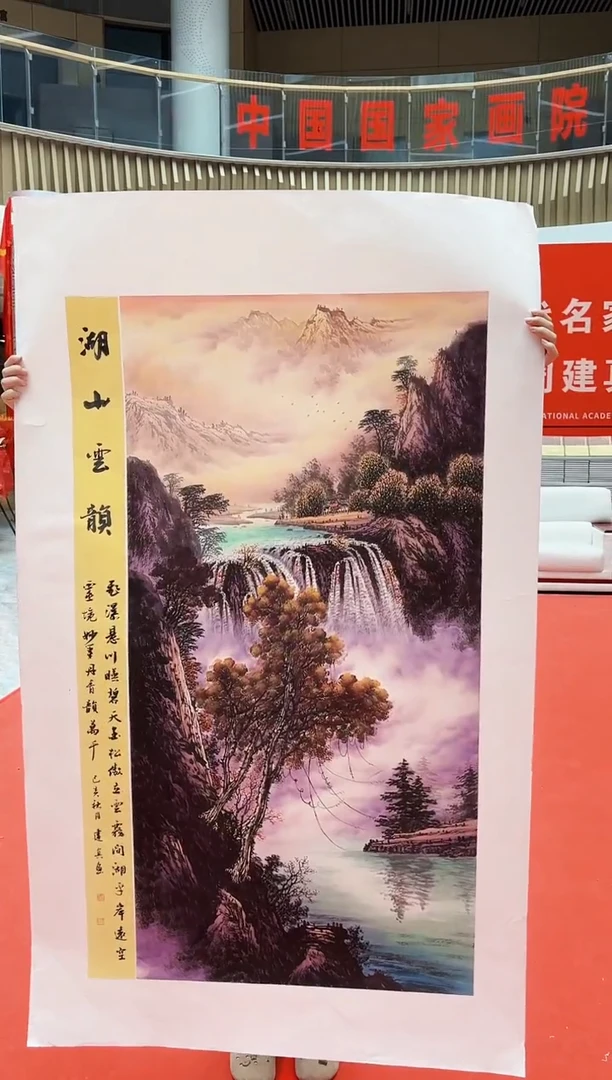 国画周建真老师绘画作品1-37