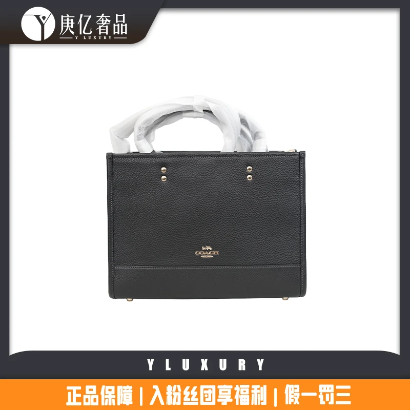99新 COACH/蔻驰 K03301300 Dempsey 29 大号托特包