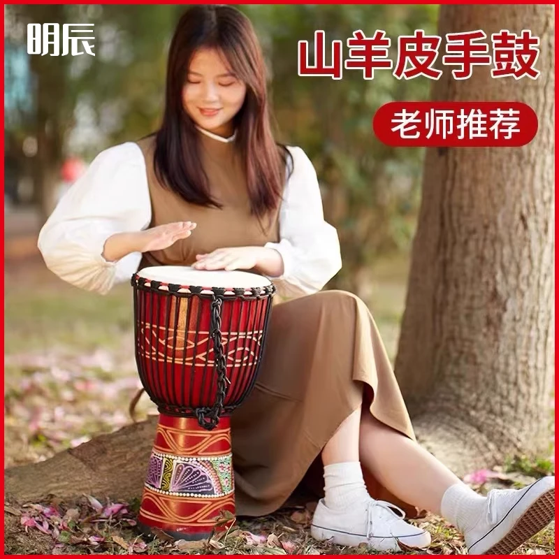 明辰非洲鼓丽江手鼓8寸10寸12寸山羊皮初学山羊皮手鼓一件代发