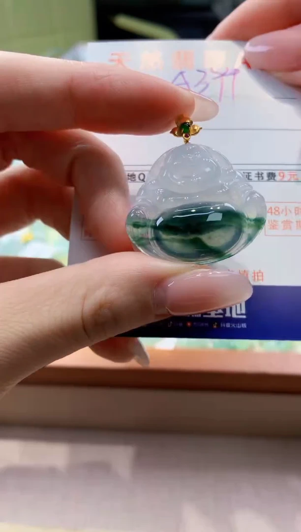 颈饰18K金镶嵌翡翠天然缅甸a货翡翠