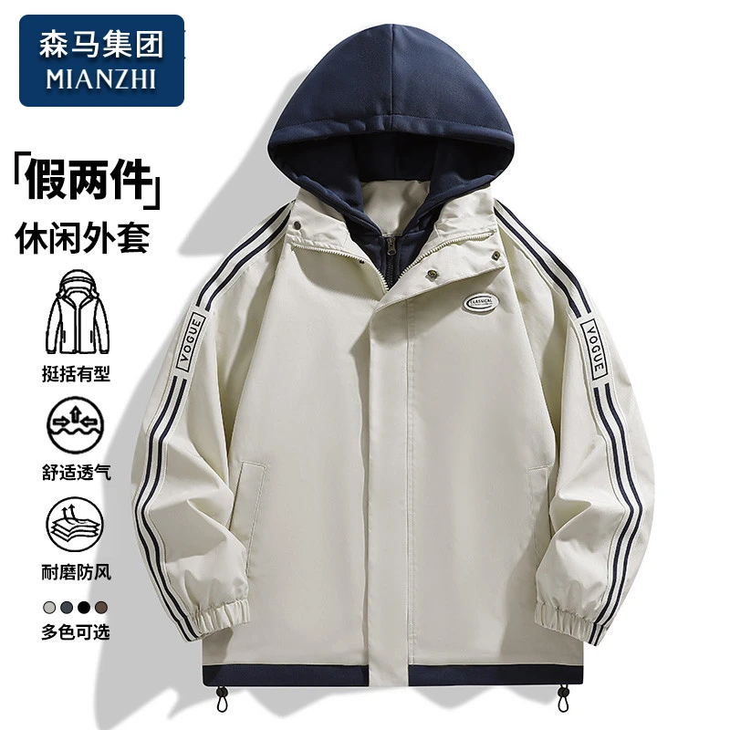 棉致假两件夹克男士春秋季2025新款条纹百搭时尚潮牌休闲上衣外套