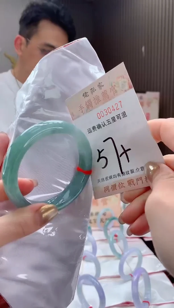 未镶嵌手镯翡翠天然缅甸A货翡翠