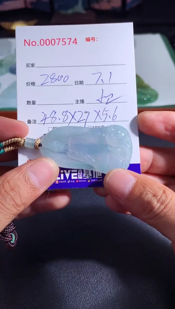 翡翠未镶嵌颈饰普贤