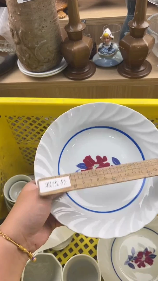 1858默认微瑕，满20元包邮