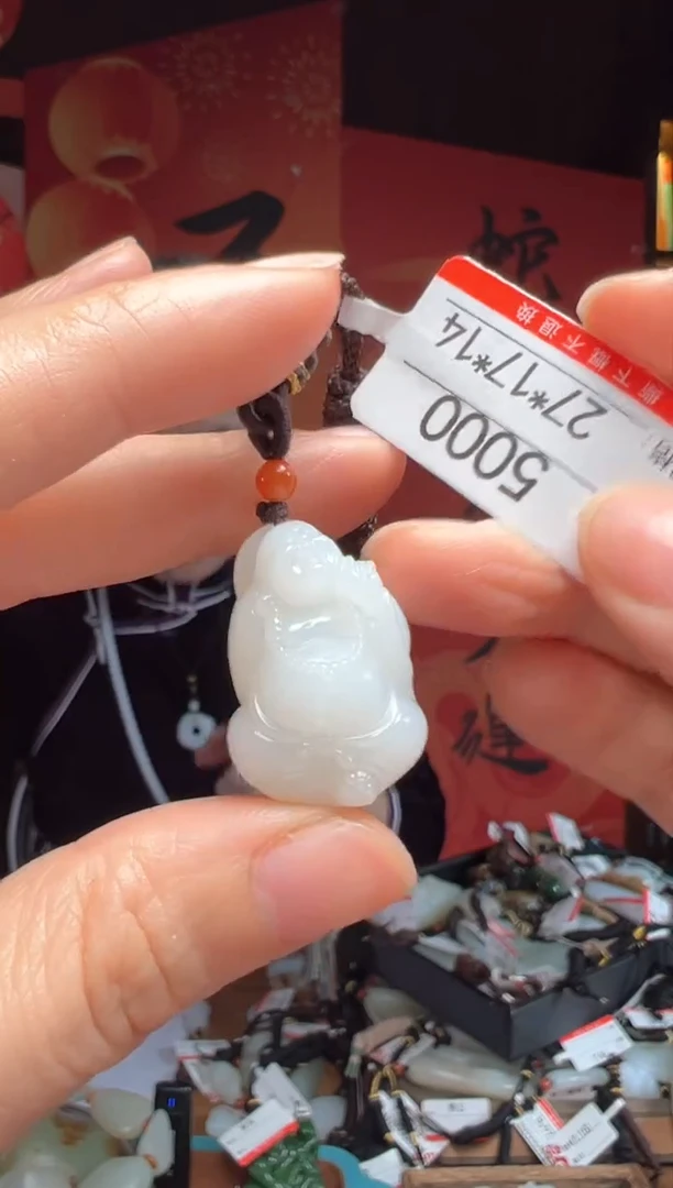 【闪购商品】和田玉吊坠未镶嵌1