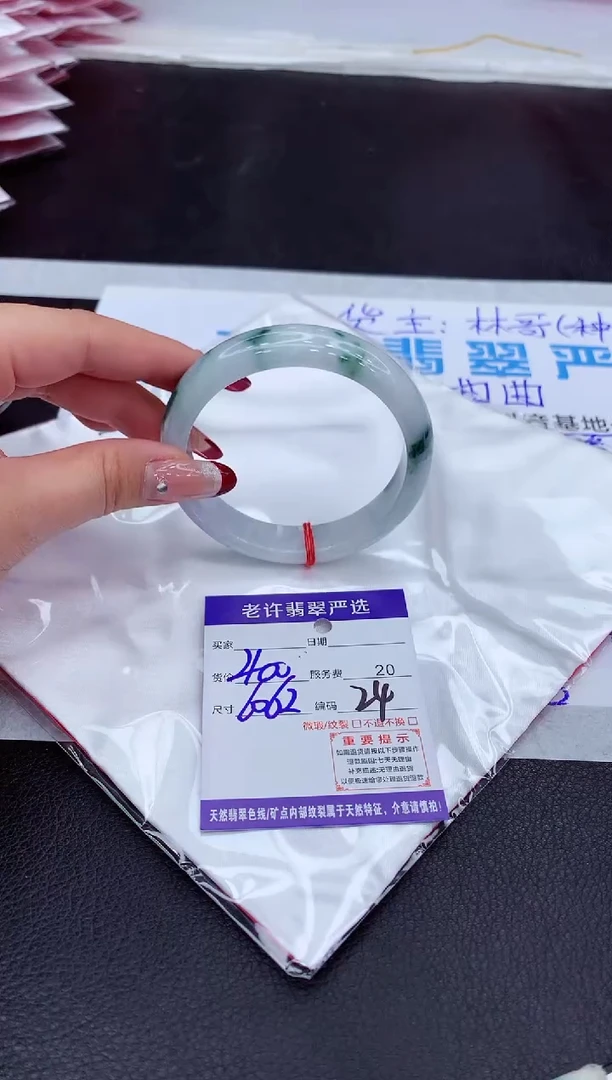 【闪购商品】翡翠手镯未镶嵌111111111111111