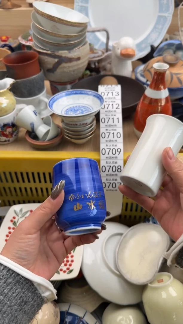 707默认微瑕，满20元包邮