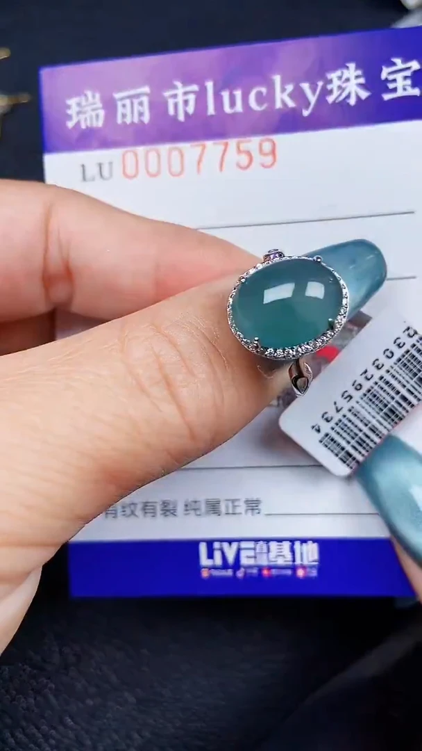 颈饰银S925镶嵌翡翠7759