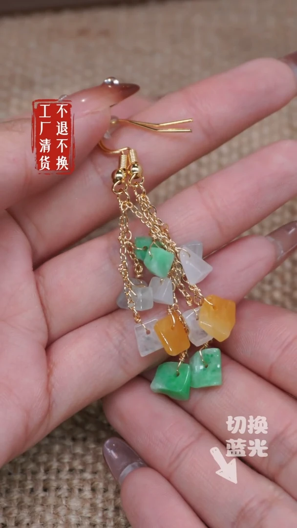 【闪购商品】翡翠耳饰未镶嵌245工厂抛货 不退不换