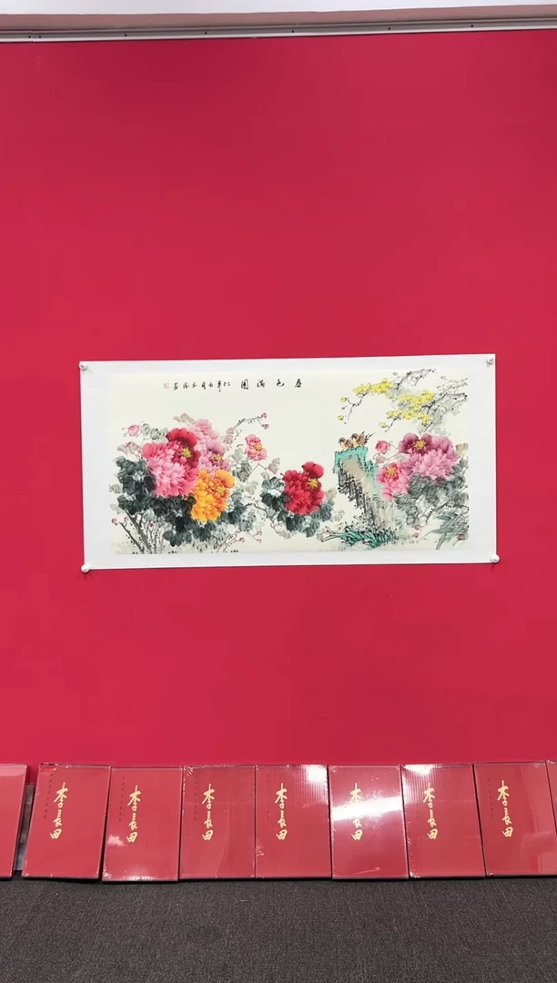 国画国画花开富贵