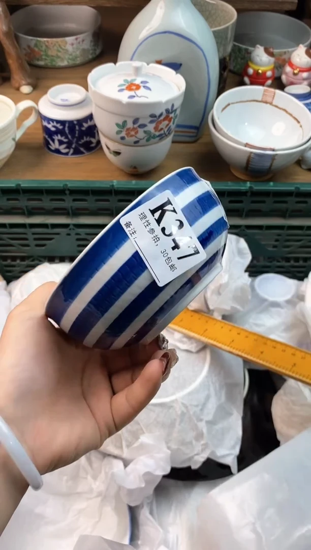 【闪购商品】瓷片[○･｀Д´･ ○]