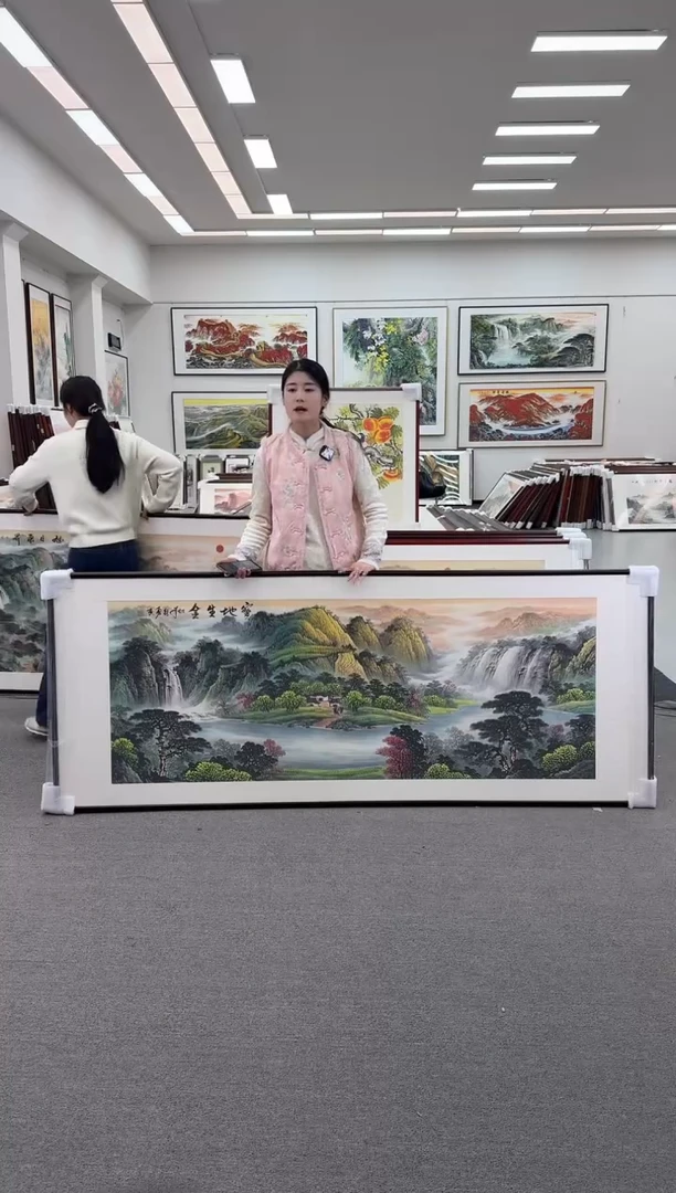 国画手绘 宝地生金 219*88
