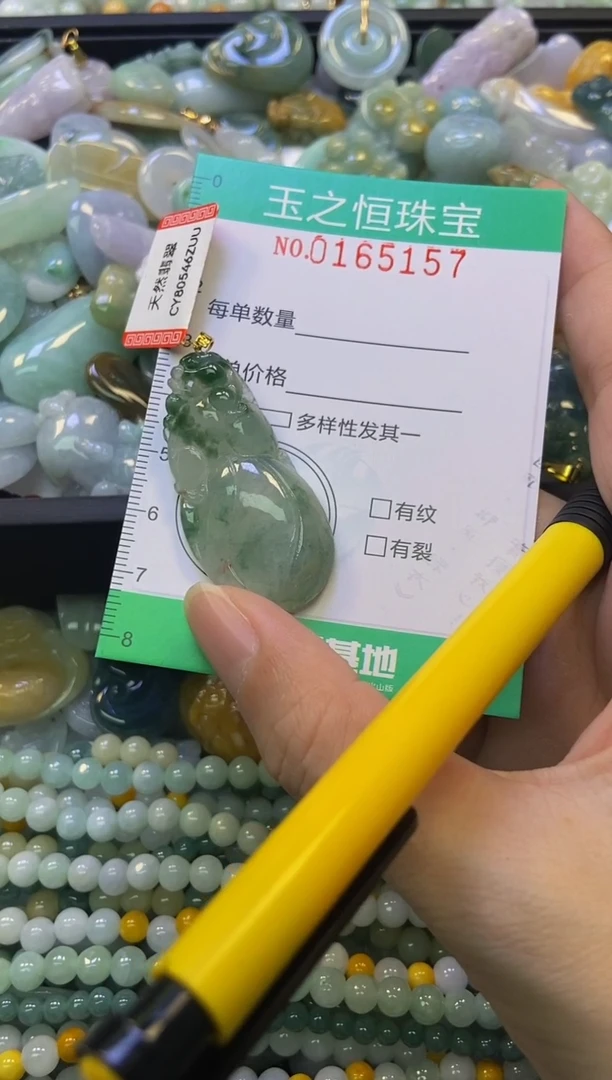 颈饰未镶嵌翡翠憶***暖闪购0165157