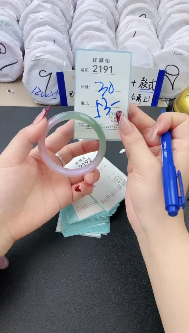 【闪购商品】玛瑙/玉髓手镯未镶嵌2191