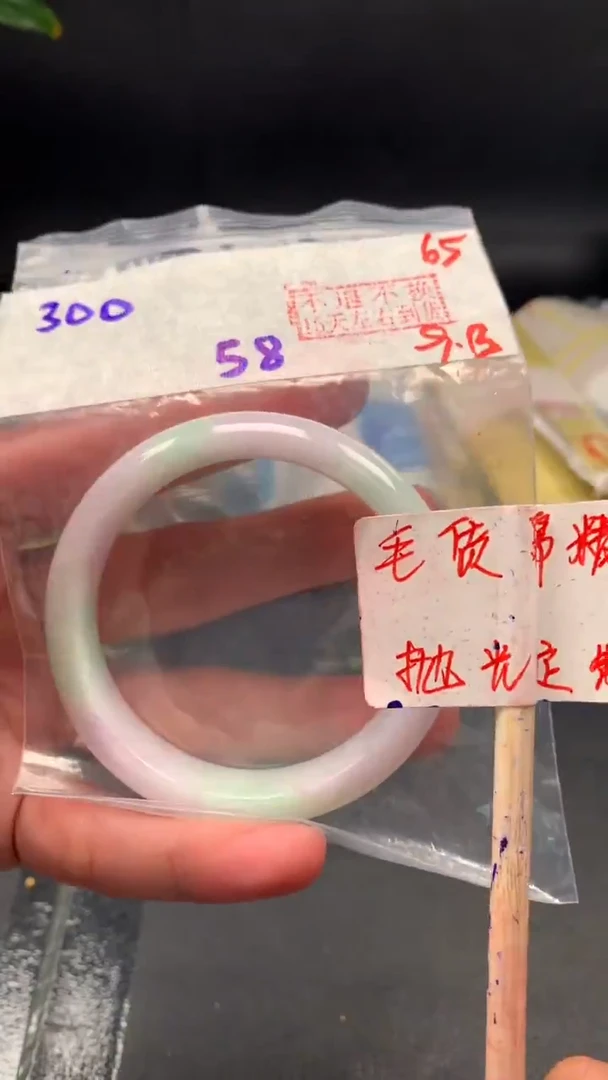 未镶嵌定制翡翠拍一发一65