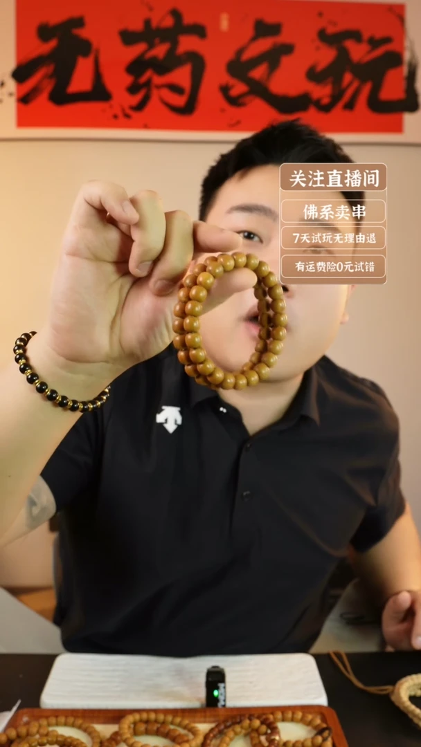 猴头核桃吊坠姜黄皮紫金鼠10