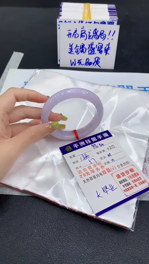 未镶嵌手镯翡翠11111111