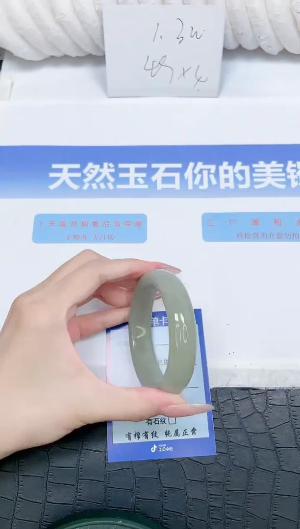 未镶嵌手镯石英质玉138-54