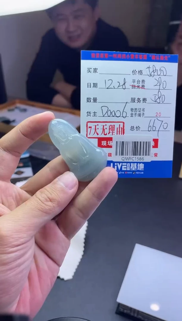 吊坠(不含链)未镶嵌翡翠QWFC1586