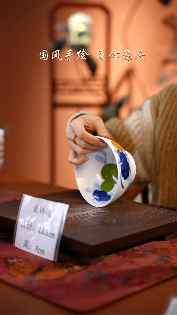 陶瓷景德镇高温釉中彩金钟碗直径12.5高7
