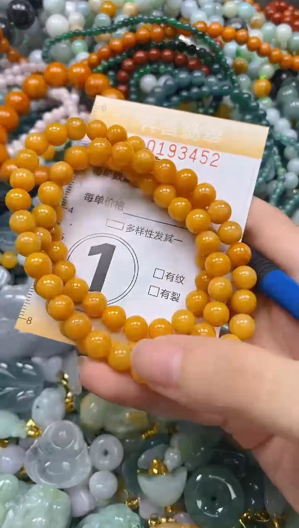 翡翠未镶嵌颈饰闪购0193452