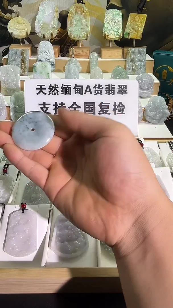 颈饰未镶嵌翡翠12/5    41