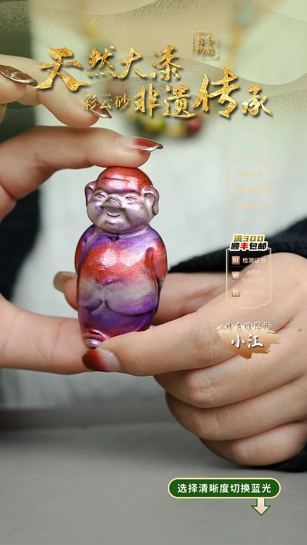 大漆绯辞猪猪挂件 非遗大漆