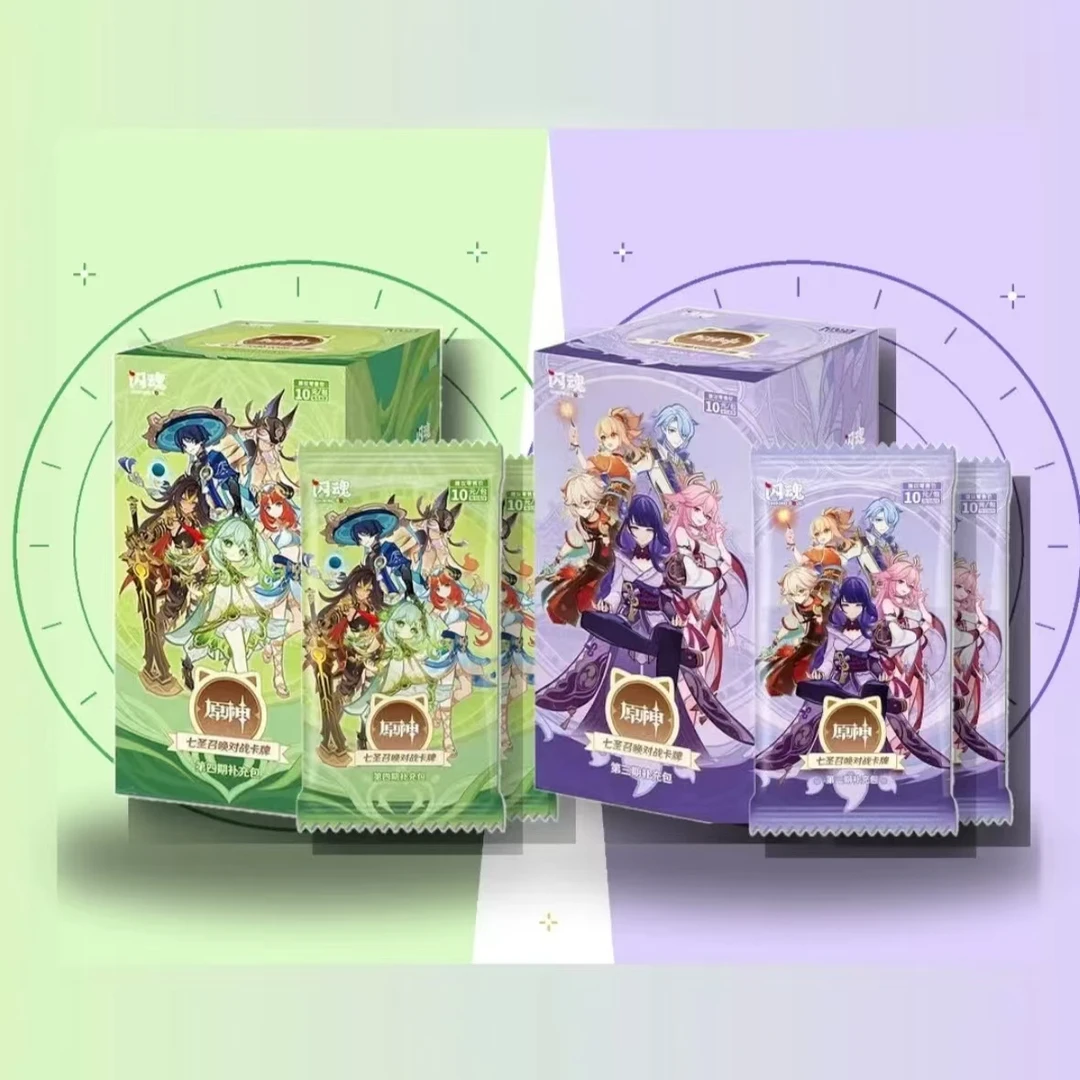 【混合车保4级】原神七圣召唤对战卡牌补充包周边代拆