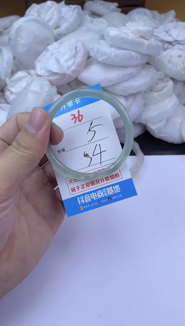 手镯玛瑙/玉髓未镶嵌36