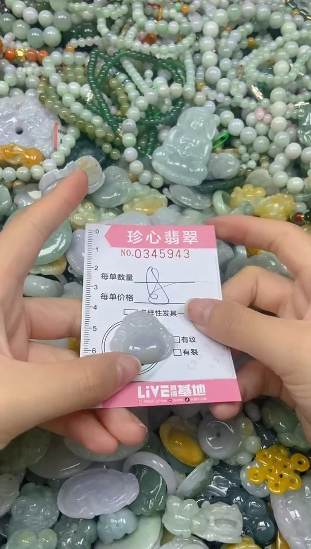 颈饰未镶嵌翡翠闪购0345943