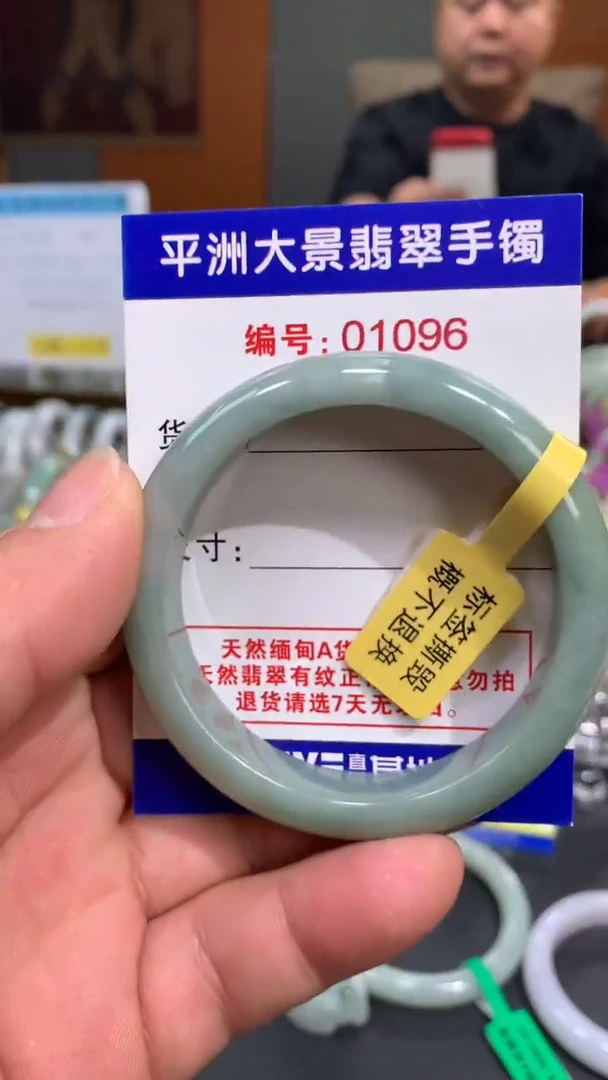 未镶嵌手镯翡翠天然A货缅甸翡翠手镯